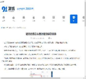 并驱争先